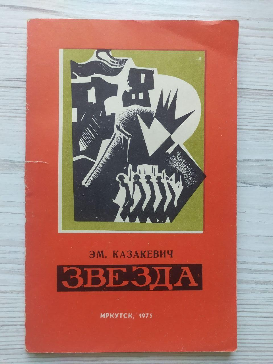 Product image preview