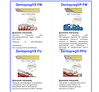 Dentapreg Splint,Дентапрег,Шинуюча стрічка SFU,50х2х0,2 мм, фото 3