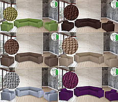 Чохол на кутовий диван і два чохли на крісло без оборки жатка-креш натяжний Concordia Туреччина