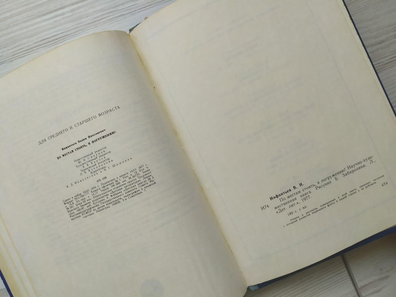 Product image preview