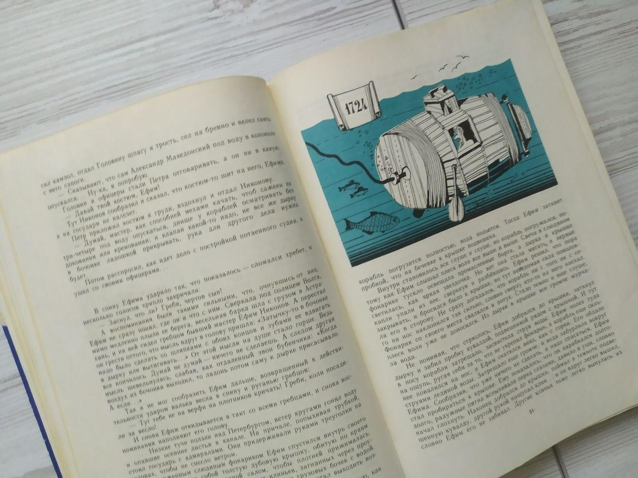 Product image preview