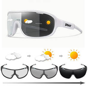Спортивні фотохромні окуляри, велокуляри UV400 були
