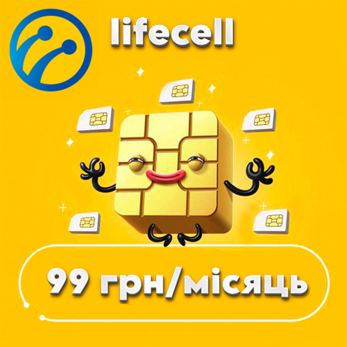 Сим карта Лайф "30Gb інтернет"