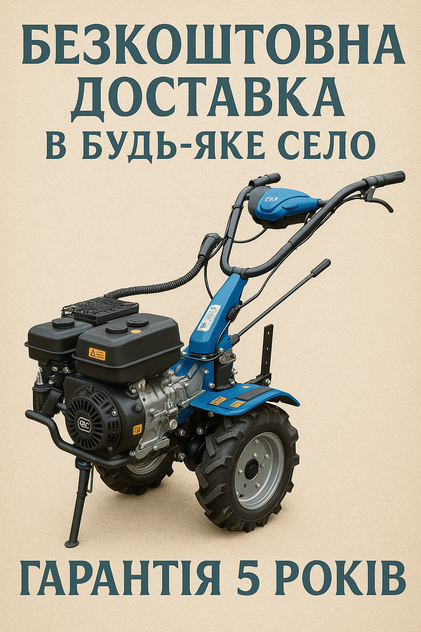 Мотоблок ДТЗ 513БН-К — бензиновий, колеса 4.00-10, для дачі та городу