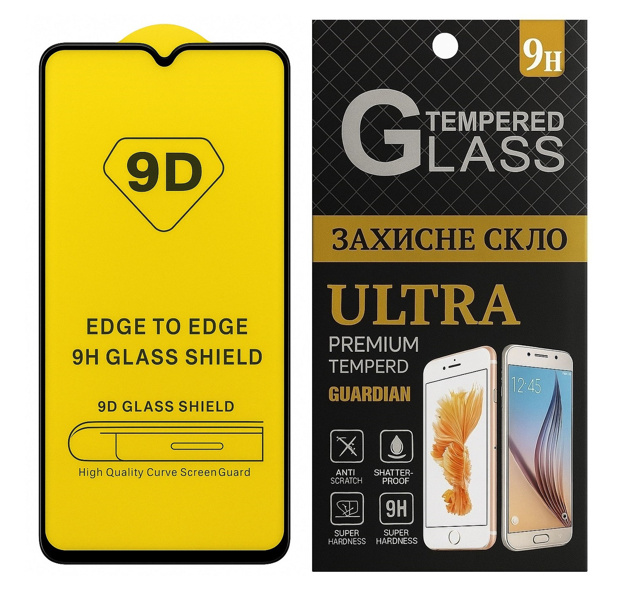 Захисне скло для Xiaomi Poco C40 / C55 / C61 з чорною рамкою