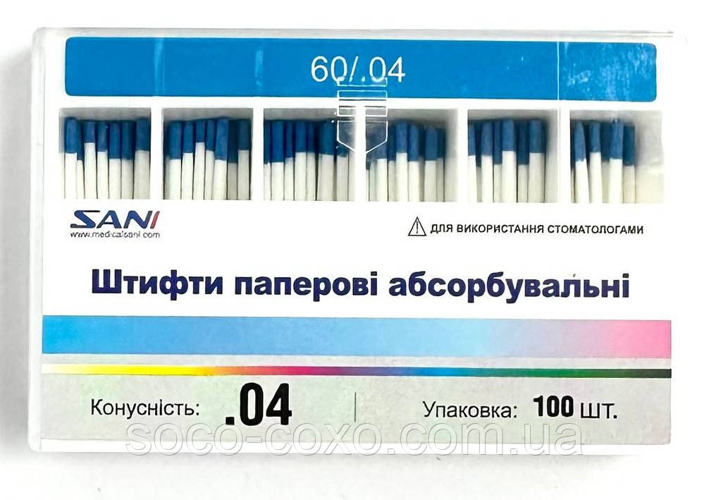 Штифти паперові абсорбувальні SANI 60/04, 100шт