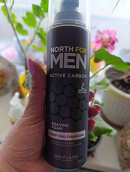 Піна для гоління North for Men Active Carbon, Oriflame 200 мл
