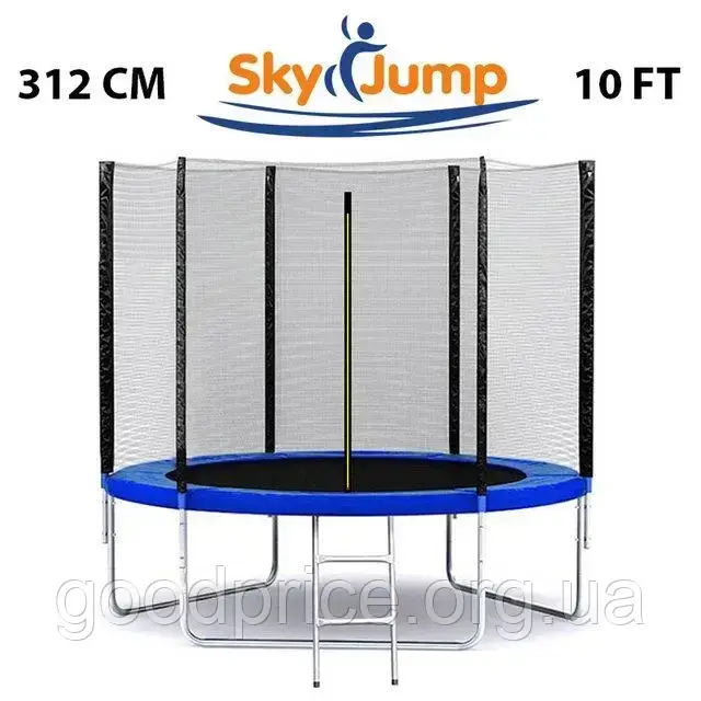 Батут SkyJump 252 см + зовнішня сітка та сходи (посилений 180 кг).