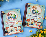 Подарункова стильна коробка у вигляді книги для школярів з малюнком, фото 6