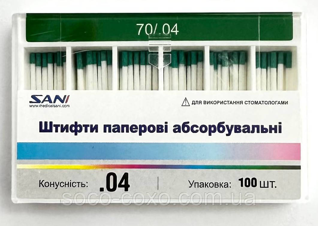 Штифти паперові абсорбувальні SANI 70/04, 100шт