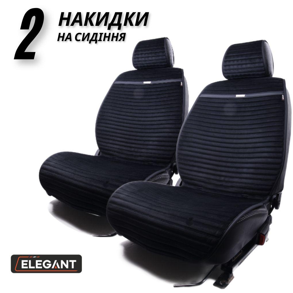 Накидки на сидіння авто Elegant Napoli 700 216 (передні чорні)