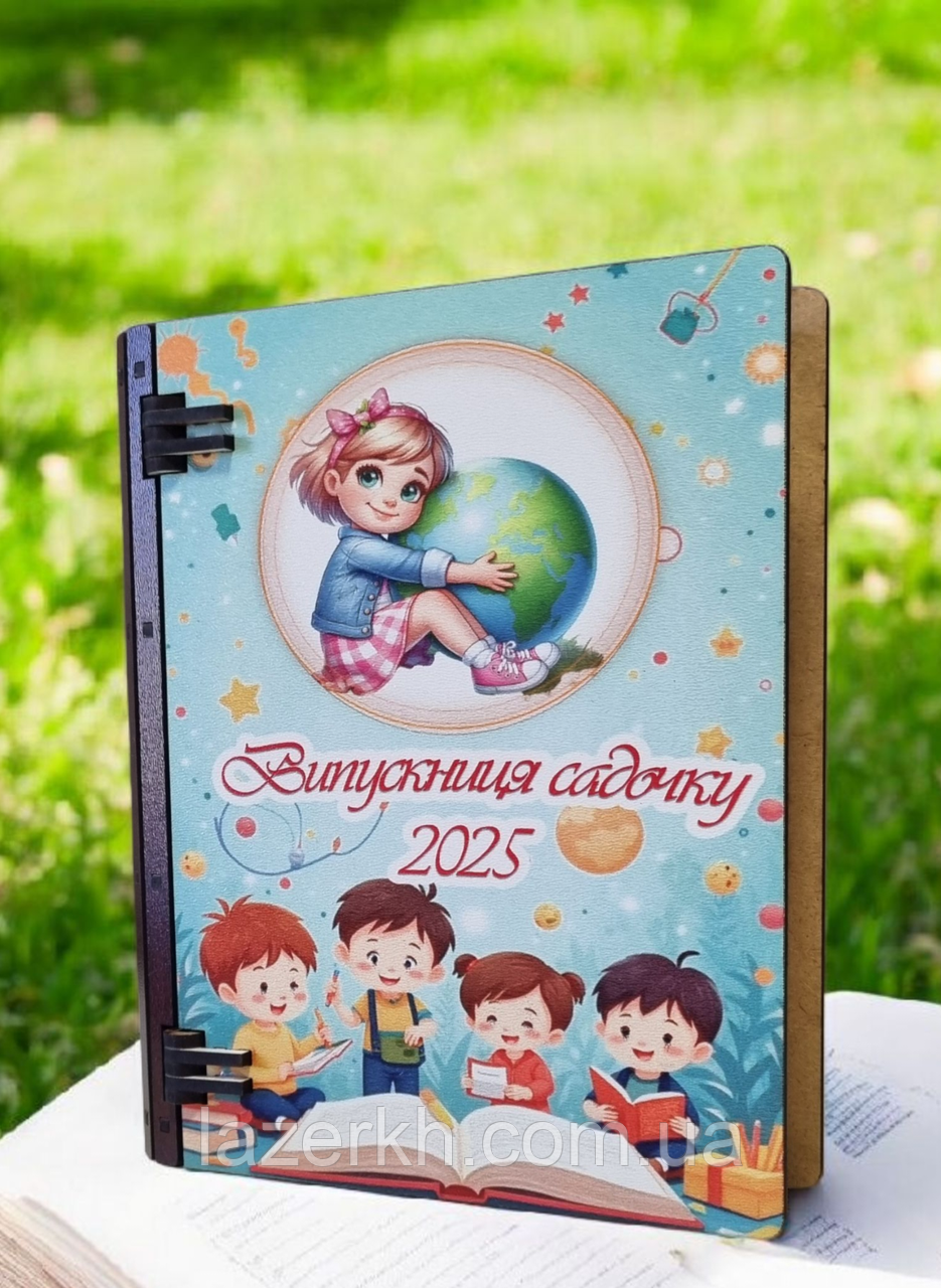 Подарункова стильна коробка у вигляді книги для школярів з малюнком
