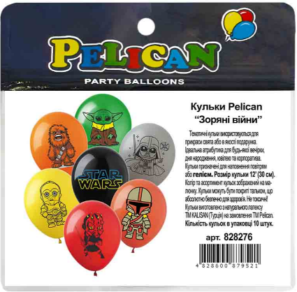 Набір кульок повітр. латексних 12"/30см "Зоряні війни" 10шт №828276/Pelican/(5), фото 1