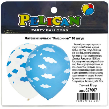Набір кульок повітр. латексних 12"/30см "Хмаринки" 10шт №827007/Pelican/(5), фото 1