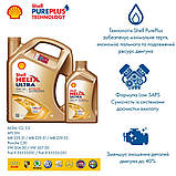 Моторна олива Shell Helix Ultra ECT C2/C3 0W-30, 4 л + Розморожувач скла Shell Window De-Icer 0.5 л, фото 3