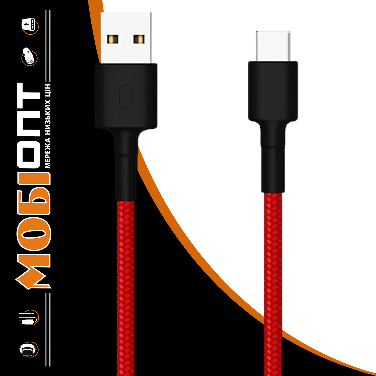 Кабель Xiaomi USB Type C 3A (SJX10ZM) (SJV4110GL) Braide red 1m UA