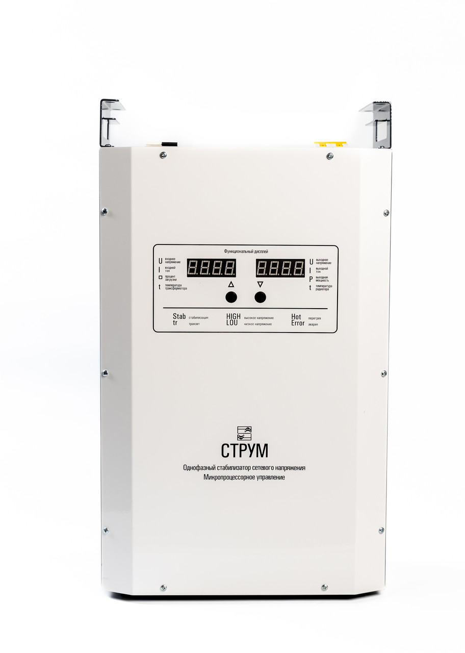 Стабілізатор напруги 9 кВт однофазний СТРУМ СНТО-9-12 HOME