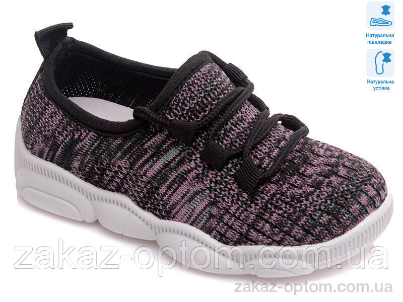 Кросівки дитячі весна-осінь (8 пар.25-32) Weestep R107850324-WS