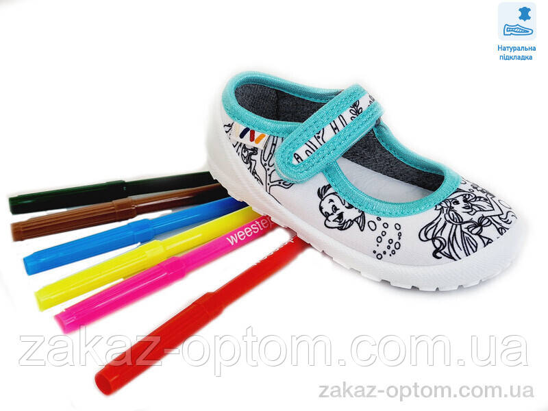 Тапки дитячі весна-осінь (8 пар р.22-29) Weestep R107850375-WS