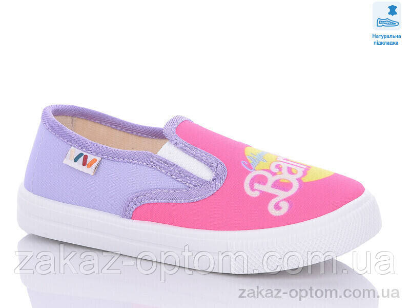 Сліпони дитячі весна-осінь (8 пар р.27-34) Weestep WS-R107850535-WS