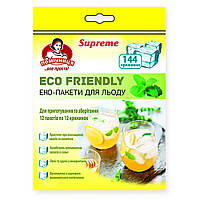 Пакети поліетиленові для льоду розмір 16,5см х 28см щільність 10 мкр "Помiчниця" 144 шт/уп.