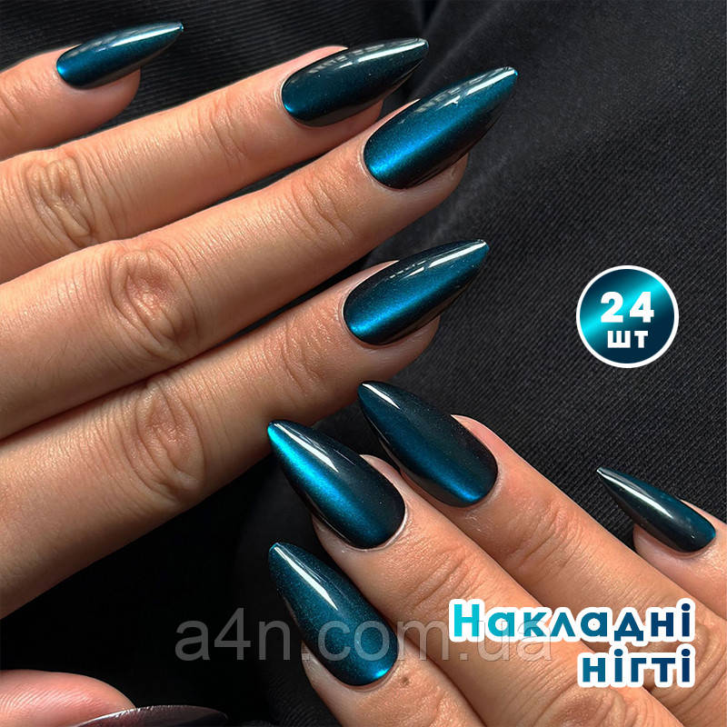 Накладні нігті 24 шт. котяче око + клей для нігтів, стилет для манікюру
