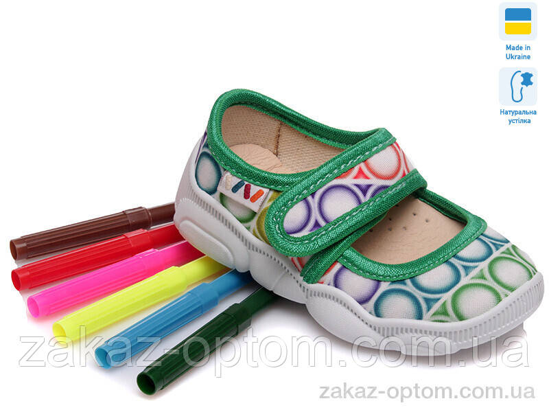 Тапки дитячі весна-осінь (8 пар р.22-29) Weestep W-R107850066-WS