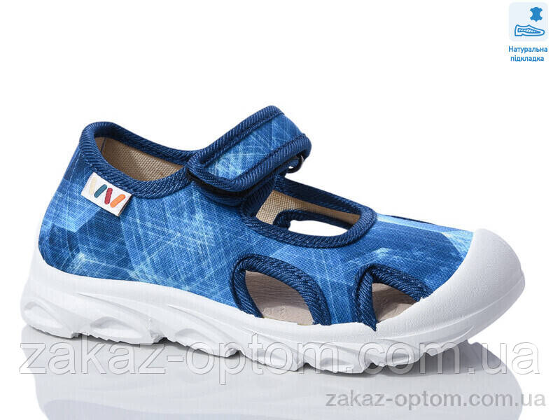 Тапки дитячі весна-осінь (8 пар р.26-30) Weestep R107850616-WS