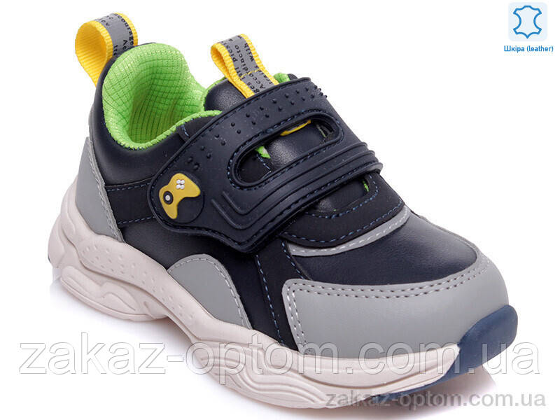 Кросівки дитячі весна-осінь (8 пар р.21-26) Weestep R822353322 DB-WS