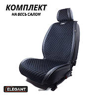 Накидки на сиденья авто Elegant Trento 700 616 (комплект черные)