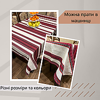 Современная скатерть с украинским орнаментом Скатерть готовая с вышитым узором Льняные скатерти на стол