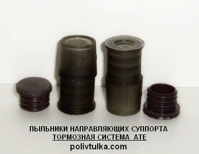 Втулка стабилизатора переднего SKODA FABIA ID=18mm OEM:6Q0411314N - фото 2 - id-p464167018