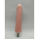 Фалоїмітатор для секс-машини LM005, фото 5