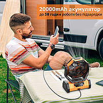 Акумуляторний вентилятор Outdoor Fan TF20 - портативний вентилятор на акумуляторі 20000 mAh з LED-підсвіткою, фото 3