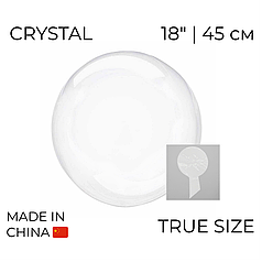 Куля Bubbles True size 18" | 45 см КИТАЙ-КТ Прозора з широким горлом