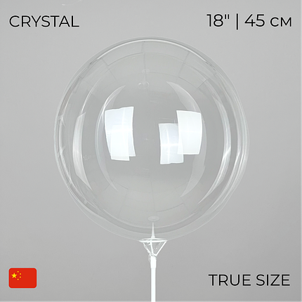 Куля Bubbles True size 18" | 45 см КИТАЙ-КТ Прозора з широким горлом, фото 3