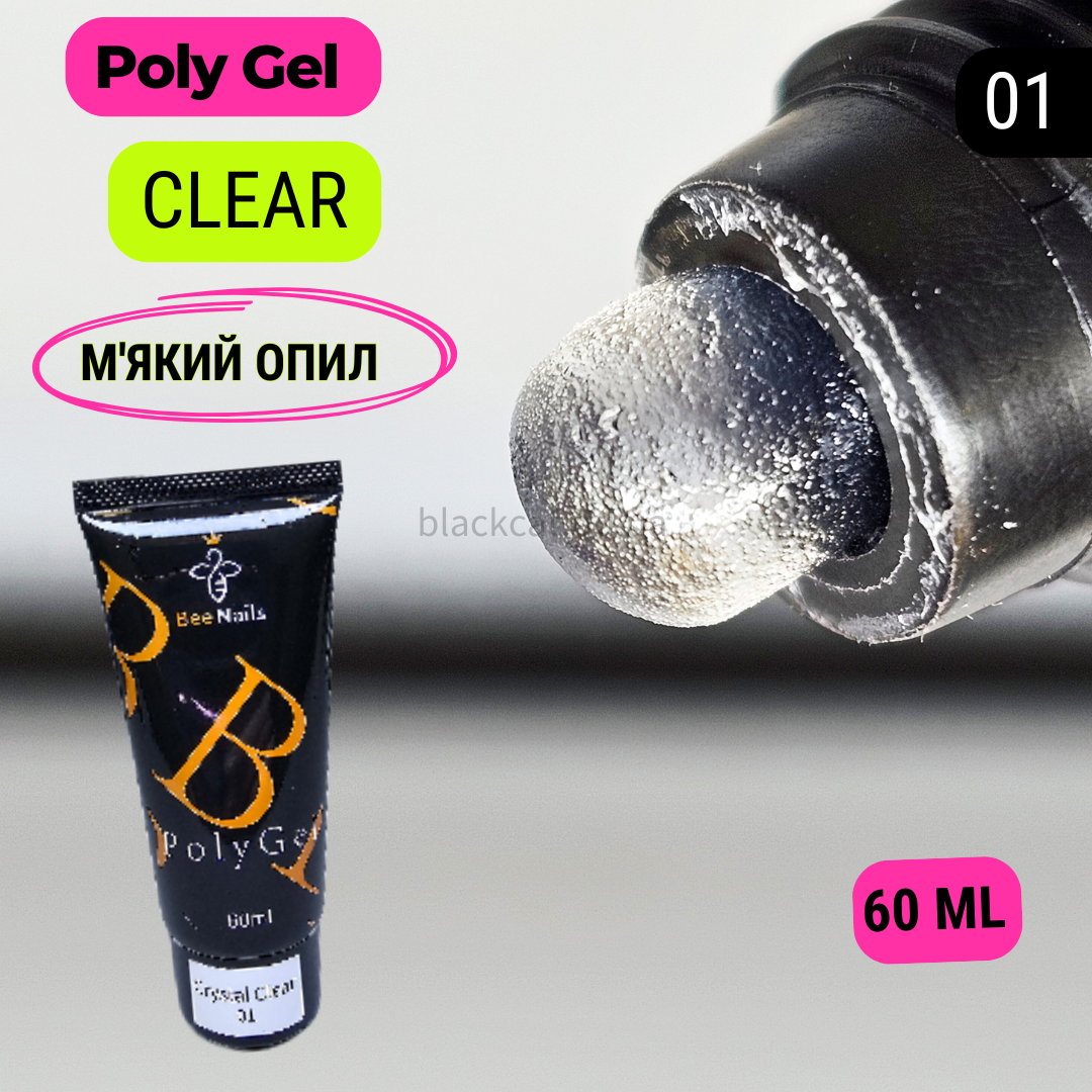 Прозорий полігель (акрігель) у тюбику Polygel Bee Nails для нарощування, ремонту нігтів 60ml №01