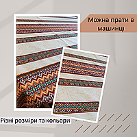 Современная скатерть с украинским орнаментом Скатерть готовая с вышитым узором Льняные скатерти на стол