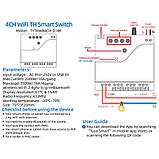 Термостат TYTHWB4CH-D1RF з Wi-Fi керуванням, 4 канали, програмований Tuya DS18B20+Bluetooth+433Mhz, фото 10