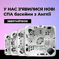 💦 Нові надходження SPA-басейнів на склад в Україні — Thermowood Production. Відео