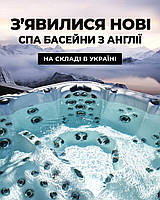 Die Ausstattung von Saunen der Thermowood Production mit SPA-Pools aus englischer Produktion bietet ein Höchstmaß an Komfort und Stil. Video