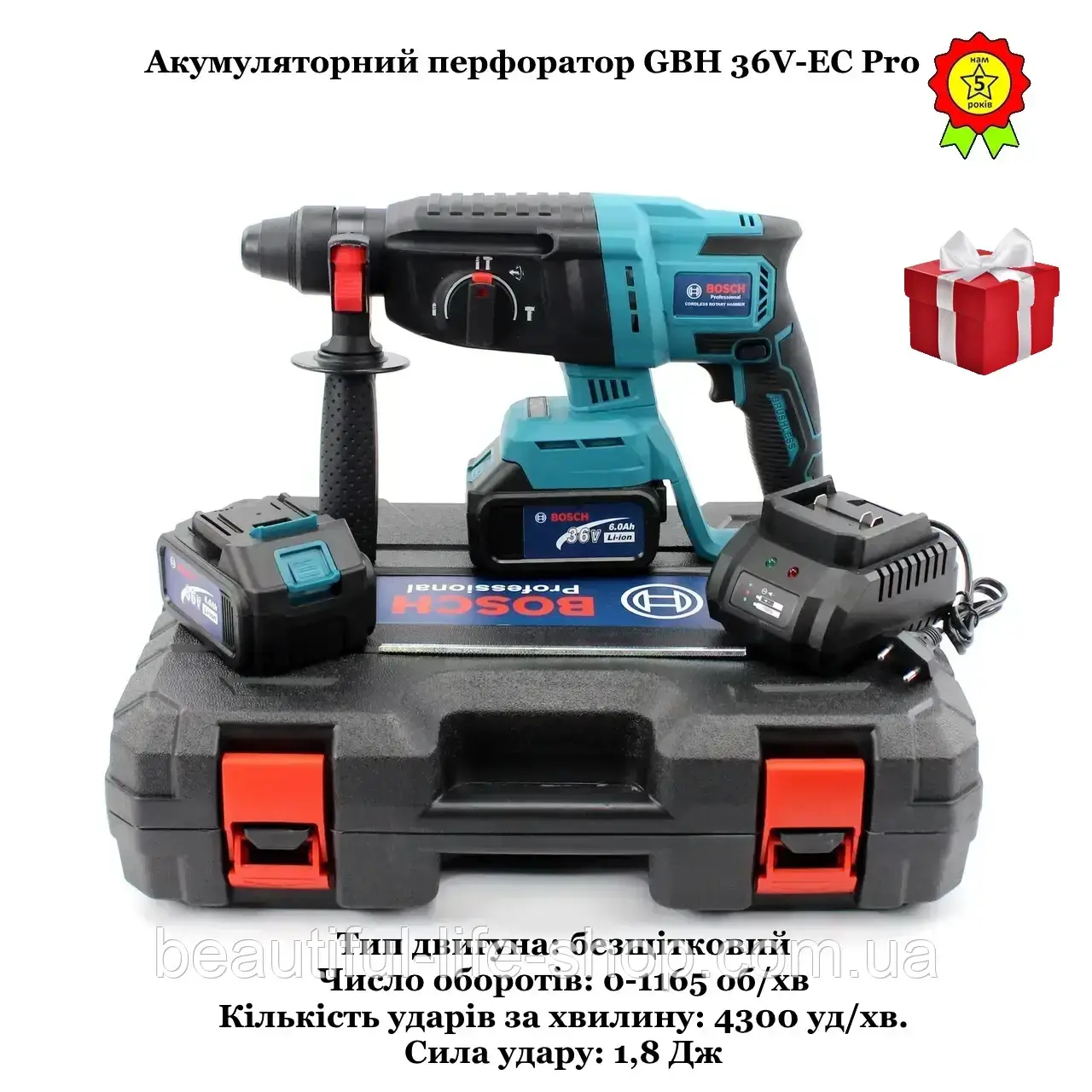 Потужний 1,8 Дж портативний безщітковий акумуляторний перфоратор Bosch GBH 36V-EC Pro батарея 36V/6AH