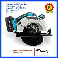 Бездротова циркулярна пилка Makita DHS680Z 1200 Ватт диск до 185 мм 3900 об/хв акумулятори 36V 6Ah