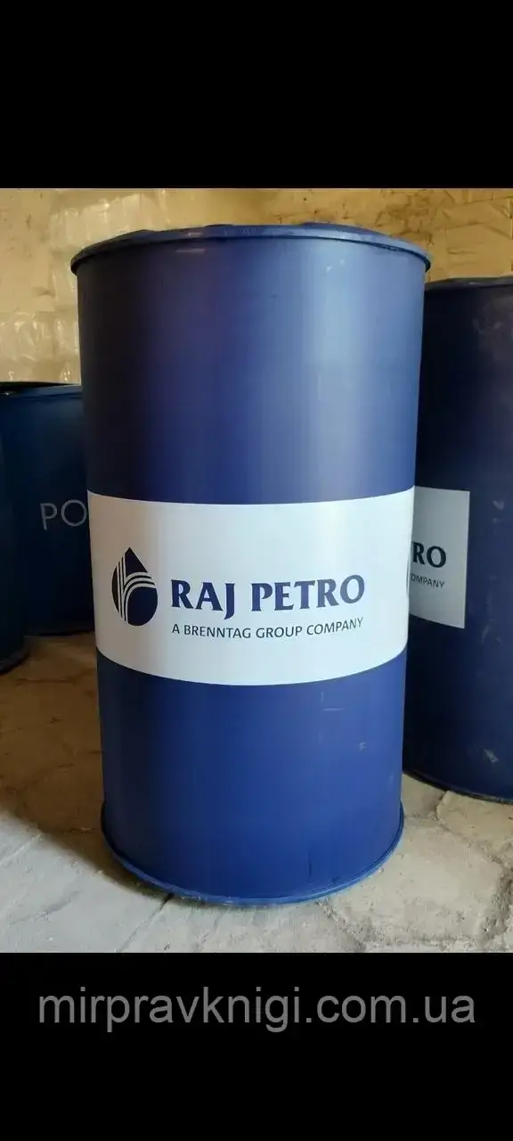 Бочка пластикова 240л на 2 горл б/в НЕДОРОГА ДОСТАВКА (з-під медичного вазелінового масла;ВИКОРИСТОВУВАЛАСЬ 1 РАЗ)., фото 1