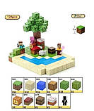 Магнітний конструктор Minecraft Пляж 128шт + 4 фігурки Майнкрафт Дитячий конструктор на магнітах, фото 3