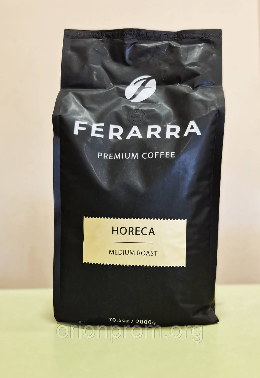 Кава Ferarra Horeca 2 кг зернова