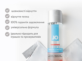 Лубрикант на водній основі JO H2O Warming з зігрівальним ефектом 30 мл, США, Новинка