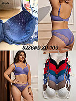 Бюстгальтер Спейсер марка Weiyesi Д чашка, фото 4