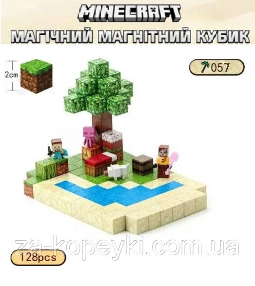 Магнітний конструктор Minecraft Пляж 128шт + 4 фігурки Майнкрафт Дитячий конструктор на магнітах