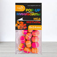 Бойли Dolphin Pop-Ups з гумкою, 8 Х 14мм, Мед-Мотиль